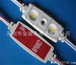 5630led模组 注塑水 三星灯珠