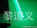 LED连体灯 LED发光二管 免焊连脚LED灯珠 绿发绿