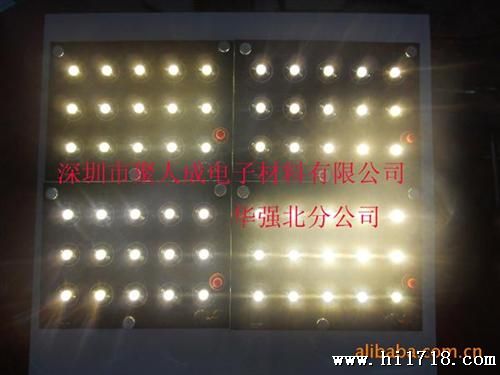 1W LED 灯珠 大功率 四金线 110-120 LM 白光