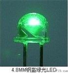 供应4.8mm草帽led灯 红光led 绿 蓝光（护栏管用）led灯珠