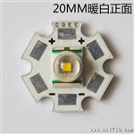 CREE XRE Q2 Q3 Q4 暖光/自然光  大功率LED灯珠 科锐LED 1W 3W