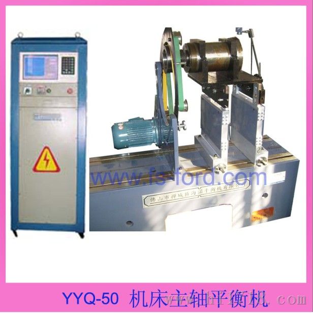 广州机床CNC主轴，纺织机械缓速器海诺平衡机