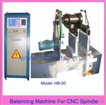 广州机床CNC主轴，纺织机械缓速器海诺平衡机