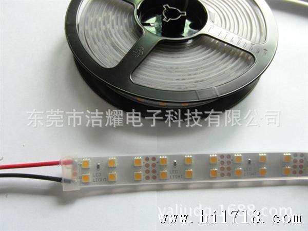 5050SMD-S120-WW (3)