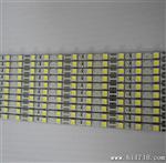 SMD5050 灯箱 LED硬灯条 6000-6500k