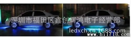 LED汽车底盘灯条灯带DC12V 汽车底盘装饰照明