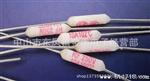 厂家供应陶瓷温度保险丝102度250V /10A RF温度保险丝 热熔断器