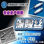 快2AL250V5*20玻璃保险丝UL UR 自家品牌REOMAX