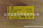 供应现货继电器DS2Y-S-24V