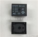继电器【品质】通用继电器