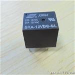 继电器SRA-12VDC-CL