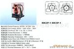 供应电磁类继电器 MK2P-I AC220V