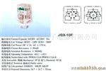 供应，泰明，JQX-10F 2Z,电磁类继电器