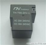 供应继电器T73-24VDC-A 小型电磁继电器