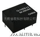 JHC-5F小型直流电磁继电器