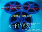 MTA92 SOT-23贴片 三管  原装 大量批发