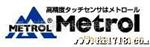 日本原装METROL美德高长寿命接触式传感器机床刀检开关