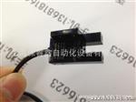 嘉准传感器 光电开关 槽型光电开关 FC-SPX302P 替代PM-F44P