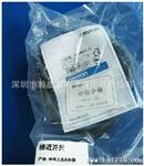  OMRON 欧姆龙接近开关 欧姆龙接近传感器 E2E2-X10D1