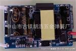 供应 1-12W球泡灯电源 led驱动电源