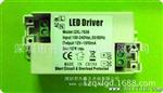  LED驱动电源 恒压12V1A电源适配器 质量 价格低廉