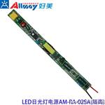 供应高恒流 率CELED日光灯驱动电源06L批发商