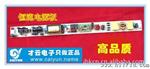 日光灯LED灯恒流电源板驱动电源8W/17W/18W/20W 52V385MA恒流模块
