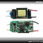 厂家供应大功率5X1W led驱动电源 贴片工艺生产 质量更稳定