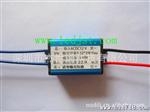 供应12V 5-10*1 LED升压驱动电源