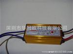 投光灯驱动电源10W 20W 40W 30W 50W 70W 80W 90W 100W