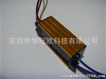 投光灯驱动电源10W 20W 40W 30W 50W 70W 80W 90W 100W