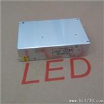 厂家供应 DC12V开关电源120W/电流10A LED灯带灯条驱动器