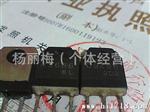 供应LED电源 18WLED水驱动电源 恒流源