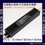 供应外置式LED驱动