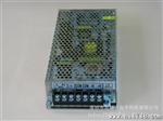 供应【】led驱动电源100w12v 开关电源 质保两年