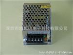 深圳电源厂家销售 35w12v led驱动电源 质保两年