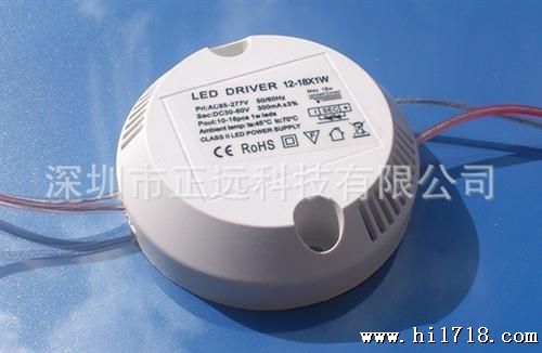 LED 12-24*1W吸顶灯驱动 价 非隔离恒流电源 PF0.95
