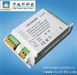 可控硅调光、LED外置电源、LED驱动器