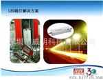 12V LED恒压水驱动  DC输出150W     金属外壳IP67   3年保修。