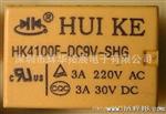 授权汇科应用汽车继电器汇科HK3FF-DC6V-SH、