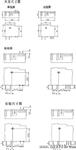 替宏发JZC-32F HSL 空调PCB继电器