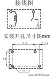 小型继电器可替代宏发JZC-32F 三友SJ