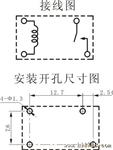 JZC-32F 替代宏发三友继电器 