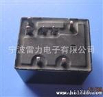 供应高价比LECUS 4120 1C转换 14VDC 40A负载 PCB式汽车继电器