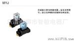 欧姆龙 MYJ 一般通用继电器 MY4N-CR-J