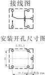 CMA51/52 盗器 T78继电器 直流负载20A 14VDC