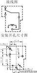 小型大功率继电器 SLA-12V-C(T90)=ZTA-12V-C