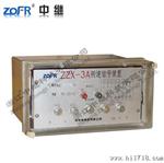 供应ZZX-3A转速信号装置继电器