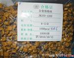 JK250-1200U JK系列PTC自恢复保险丝