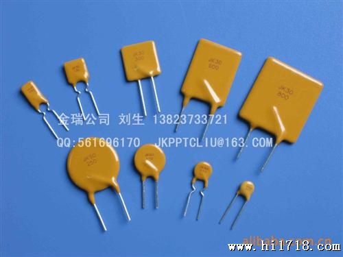 深圳金科厂家供应可恢复保险丝JK插件系列、电池片全系列